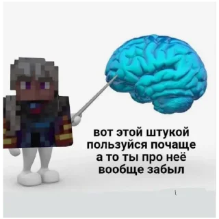 🧠 emoji Лололошка "Голос времени" Telegram sticker 17 of 18