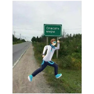 🏃‍♂ emoji Лололошка "Голос времени" Telegram sticker 9 of 18