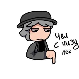 😒 emoji Голос времени @Vaffyree Telegram sticker 3 of 39