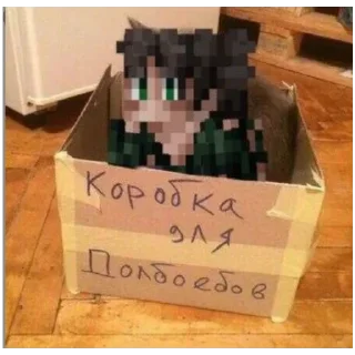 😈 emoji Лололошка "Голос времени" Telegram sticker 5 of 18