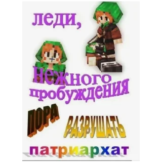 🍺 emoji Лололошка "Голос времени" Telegram sticker 10 of 18