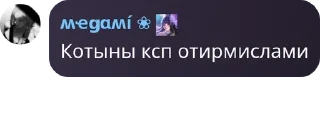 🩳 emoji Mobile legends CHAT pack by @QuotLyBot Telegram sticker 11 of 120