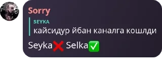 Sticker from Mobile Legends pack by @QuotLyBot