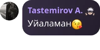 😘 emoji Mobile legends CHAT pack by @QuotLyBot Telegram sticker 12 of 120