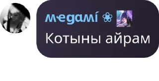 🐞 emoji Mobile legends CHAT pack by @QuotLyBot Telegram sticker 13 of 120