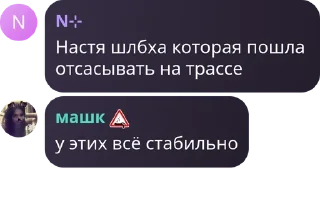 Sticker from инвалиды колясочники