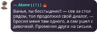 Sticker from инвалиды колясочники
