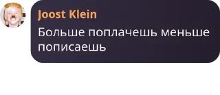 👨 emoji Йост😎 Telegram sticker 24 of 27