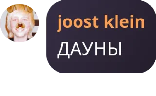 👨‍⚖️ emoji Йост😎 Telegram sticker 13 of 27