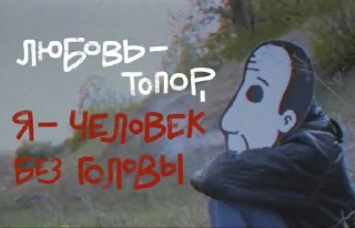 Sticker from Песенки @Ctikerubot