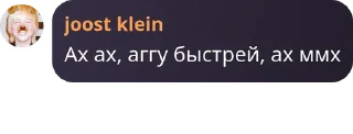 🥤 emoji Йост😎 Telegram sticker 14 of 27