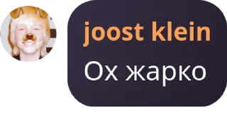👷‍♂️ emoji Йост😎 Telegram sticker 10 of 27