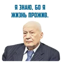 Sticker from ЛП