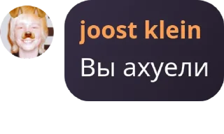 ✊ emoji Йост😎 Telegram sticker 19 of 27