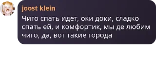 👩‍❤️‍💋‍👨 emoji Йост😎 Telegram sticker 15 of 27