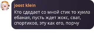 🧑‍💼 emoji Йост😎 Telegram sticker 22 of 27