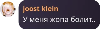 🧏‍♂️ emoji Йост😎 Telegram sticker 12 of 27
