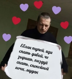 😴 emoji Агата Telegram sticker 20 of 47