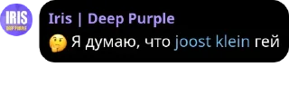 🤔 emoji Йост😎 Telegram sticker 17 of 27