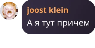 👋 emoji Йост😎 Telegram sticker 7 of 27