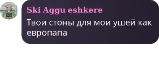 🇷🇴 emoji Йост😎 Telegram sticker 1 of 27