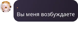 🦻 emoji Йост😎 Telegram sticker 23 of 27