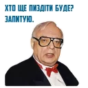 Sticker from ЛП