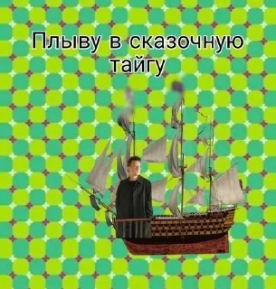 ⛵️ emoji Агата Telegram sticker 22 of 47