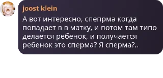 🤼‍♂️ emoji Йост😎 Telegram sticker 21 of 27