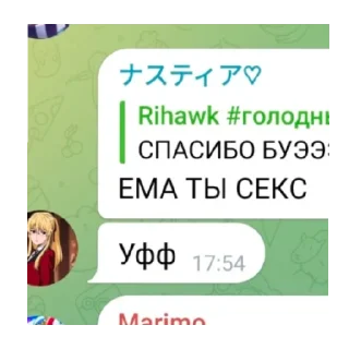 😄 emoji Luffyкоторыйбылизгнан Telegram sticker 2 of 20