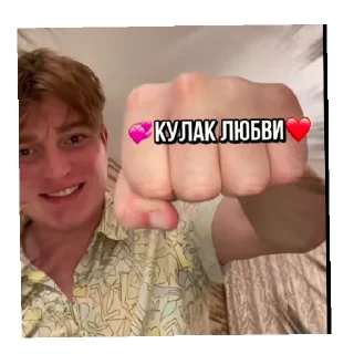 ❤️ emoji Luffyкоторыйбылизгнан Telegram sticker 6 of 20