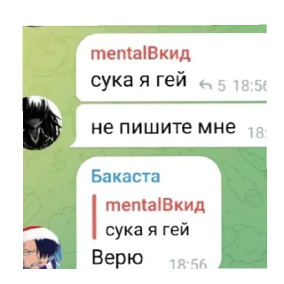 🏳️‍🌈 emoji Luffyкоторыйбылизгнан Telegram sticker 15 of 20
