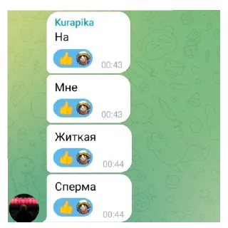 💦 emoji Luffyкоторыйбылизгнан Telegram sticker 13 of 20