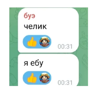 💋 emoji Luffyкоторыйбылизгнан Telegram sticker 16 of 20
