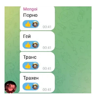 🥵 emoji Luffyкоторыйбылизгнан Telegram sticker 14 of 20