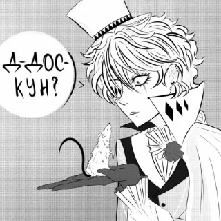 ♥️ emoji ~ BSD ~ Telegram sticker 14 of 75