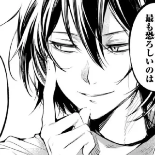 😏 emoji bsd Telegram sticker 13 of 25