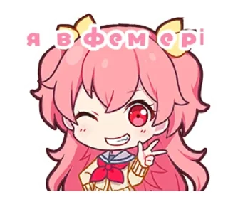 Sticker from секай життя