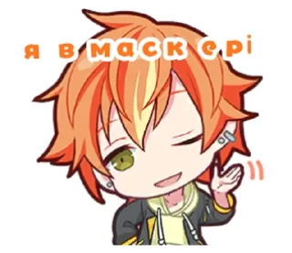 Sticker from секай життя