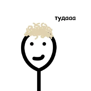 👇 emoji sketch Telegram sticker 5 of 10