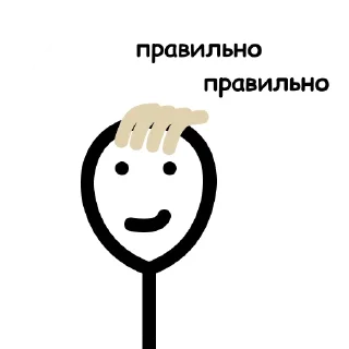 Sticker from sketch