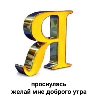 🌟 emoji Пиздец я агро Telegram sticker 11 of 120