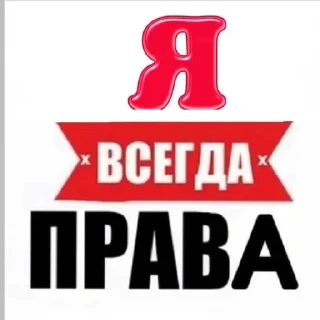 🌟 emoji Пиздец я агро Telegram sticker 21 of 120