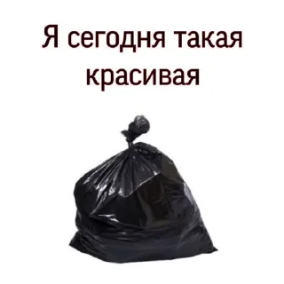 🌟 emoji Пиздец я агро Telegram sticker 7 of 120