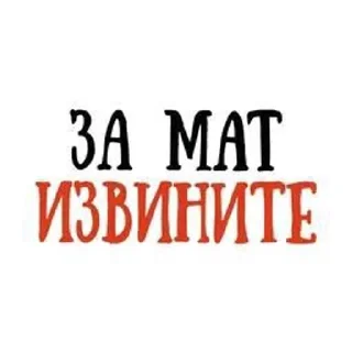 Sticker from Пиздец я агро