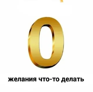🌟 emoji Пиздец я агро Telegram sticker 15 of 120
