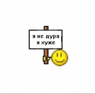 🌟 emoji Пиздец я агро Telegram sticker 20 of 120