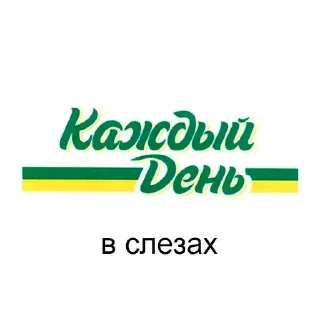 🌟 emoji Пиздец я агро Telegram sticker 19 of 120