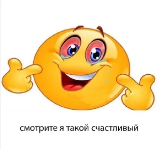 🌟 emoji Пиздец я агро Telegram sticker 6 of 120