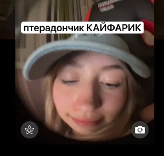 Sticker from даш милаш